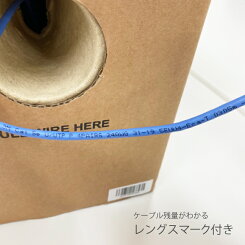 【エントリーでポイント3倍】LANケーブルCAT5e305m巻(300m巻タイプ)【送料無料】【コーニングCORNINGUTP4PVOL-5C4V-U1000BASE-Tカテゴリー5e】