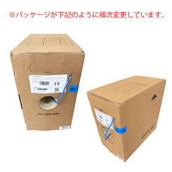 【エントリーでポイント3倍】LANケーブルCAT5e305m巻(300m巻タイプ)【送料無料】【コーニングCORNINGUTP4PVOL-5C4V-U1000BASE-Tカテゴリー5e】