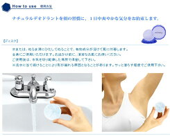 【メール便送料無料】デオクリスタルヴェルダンディスクタイプ115g【デオドラントわきが対策消臭薬用ワキガ加齢臭脇汗制汗剤無香料】【代引不可】