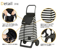 【送料無料】ロルサー/ジョイモノトーン【rolser/joy/カート/お洒落/軽量/ショッピングカート/キャリー/折りたたみ/旅行バッグ/2輪】