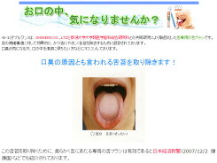 舌ブラシW-1(ダブルワン)1本【舌クリーナー/舌磨き/口臭予防/w1/口臭対策/舌苔/歯ブラシ/みがき】