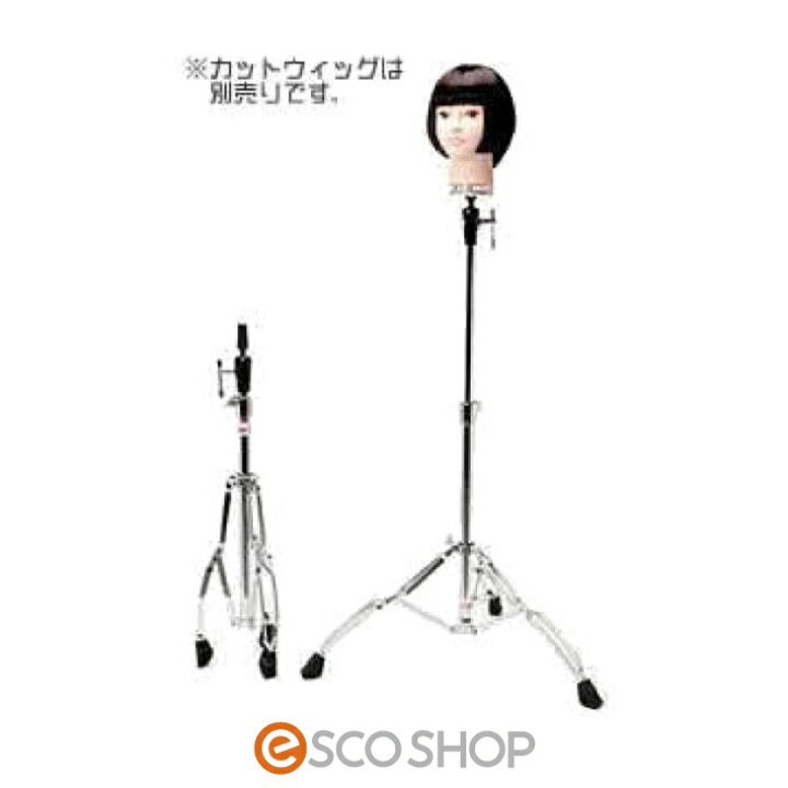 楽天市場】ウイッグスタンド RH-200 ウィッグスタンド カットウィッグ 