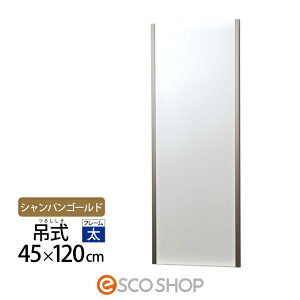 Ȃ p Sg 45×120cm tFNX~[ ݎ NRM-2-SG VpS[h Jtg ݎt~S ^ Ǌ| tB~[ Z^A  [J[ s 