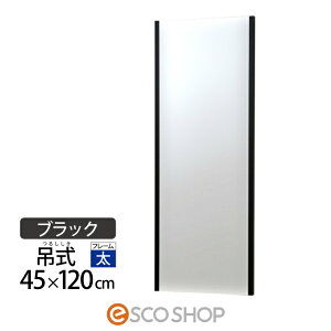 Ȃ p Sg 45×120cm tFNX~[ ݎ NRM-2-B ubN Jtg ݎt~S ^ Ǌ| tB~[ Z^A  [J[ s s
