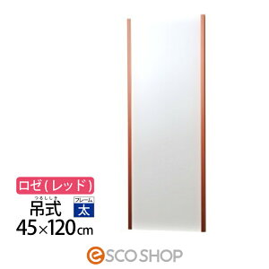 Ȃ p Sg 45×120cm tFNX~[ ݎ NRM-2-R [(bh) Jtg ݎt~S ^ Ǌ| tB~[ Z^A  [J[ s s