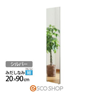 Ȃ p Sg 20×90cm tFNX~[ ݂Ȃ RM-40-S Vo[ Jtg J.tg  REFEX Ǌ| ^ gȂ Z^A  [J[ s s