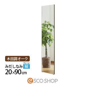 Ȃ p Sg 20×90cm tFNX~[ ݂Ȃ RM-40-MO ؖڒ I[N Jtg Ǌ| ^ gȂ Z^A  [J[ s s