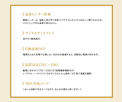 MAKEGINAGLAMOURメイクジーナグラマーストレートブラシ【正規販売店】(ストレートブラシアイロンブラシタイプブラシ型時短)【送料無料】