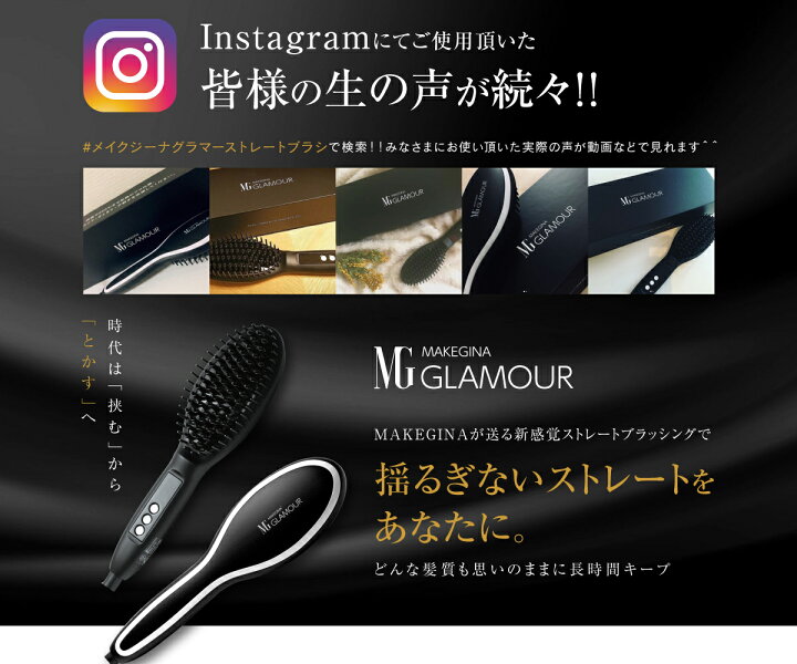 楽天市場】【あす楽】【正規販売店】ブラシ型ヘアアイロン メイク 