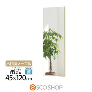 Ȃ p Sg 45×120cm tFNX~[ ݎ RM-2-MM ؖڒ [v Jtg ݎt~S ^ Ǌ| tB~[ Z^A  [J[ s s
