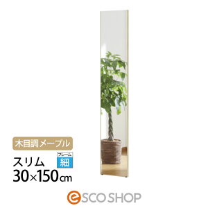 Ȃ p Sg 30×150cm tFNX~[ X RM-3-MM ؖڒ [v Jtg ^ u tB~[ Z^A  [J[ s s