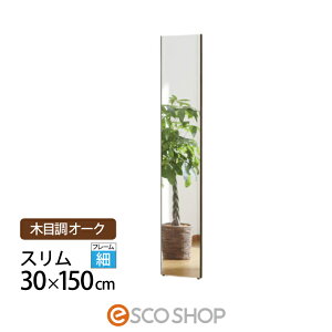Ȃ p Sg 30×150cm tFNX~[ X RM-3-MO ؖڒ I[N Jtg ^ u tB~[ Z^A  [J[ s s