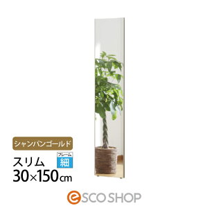 Ȃ p Sg 30×150cm tFNX~[ X RM-3-SG VpS[h Jtg ^ u tB~[ Z^A  [J[ s s