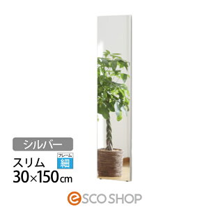 Ȃ p Sg 30×150cm tFNX~[ X RM-3-S Vo[ Jtg ^ u tB~[ Z^A  [J[ s s