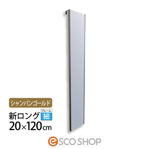 Ȃ p Sg 20x120cm tFNX~[ VO hA| p~[ RMH-20-SG VpS[h Jtg VOt~S REFEX) Z^A  [J[ s