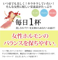 フルーツハーブさんざしドリンク900mL【サンザシ/山査子/飲料/ポリフェノール/クエン酸/冷え性/抗酸化/エイジング】