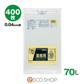 ゴミ袋 70L用 透明 (0.04mm厚）P-73 400枚/箱 (10枚×40冊） 70リットル 業務用ごみ袋 ジャパックス ビニール袋 LLDPE 送料無料 メーカー直送 代引不可