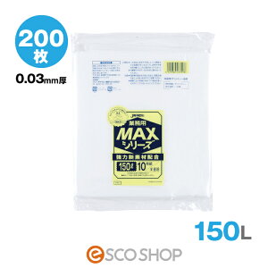 S~ 150Lp  (0.03mmjS150 200/ (10×20) Ɩp KMAXV[Y 150bg Ɩpݑ WpbNX rj[ HDPE  [J[ s