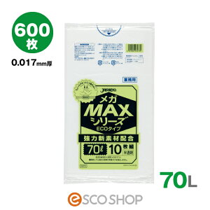 S~ 70Lp  (0.017mmjSM-73 600/ (10×60) KMAXV[Y ECO^Cv 70bg Ɩpݑ WpbNX rj[ HDPE[META]  [J[ s