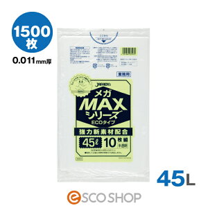 S~ 45Lp  (0.011mmjSM-43 1500/ (10×150) KMAXV[Y ECO^Cv 45bg Ɩpݑ WpbNX rj[ HDPE ƒpTCY  [J[ s