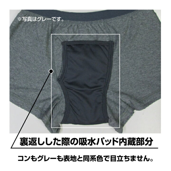 楽天市場】(7枚セット) 快適ボクサーパンツDX 軽失禁パンツ 尿漏れパンツ 男性用 おしゃれ 失禁ショーツ 軽度用 失禁用品 メンズ 紳士 介護 消臭 リソー販売株式会社 送料無料 ギフト プレゼント : ESCO SHOP 楽天市場】(7枚セット) 快適ボクサーパンツDX 軽失禁パンツ 尿漏れパンツ 男性用 おしゃれ 失禁ショーツ 軽度用 失禁用品 メンズ 紳士 介護 消臭 リソー販売株式会社 送料無料 ギフト プレゼント : ESCO SHOP