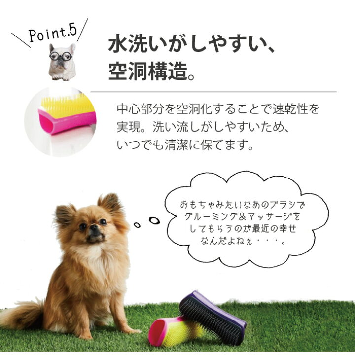 楽天市場 選べる2本セット ペットティーザー Pet Teezerブラシ 犬 イヌ ダブルコート シングルコート 抜け毛 ブラッシング送料無料 Esco Shop