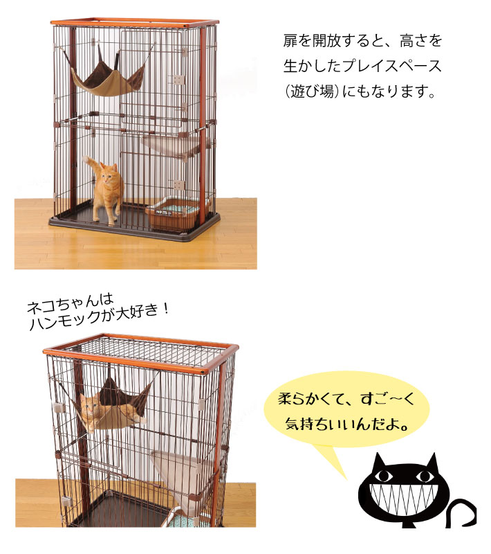 ボンビアルコン ウッドワンサークルキャット 2段タイプbonbi キャットサークル 猫ケージ ペット 木製(送料無料) 同梱不可 | ESCO SHOP