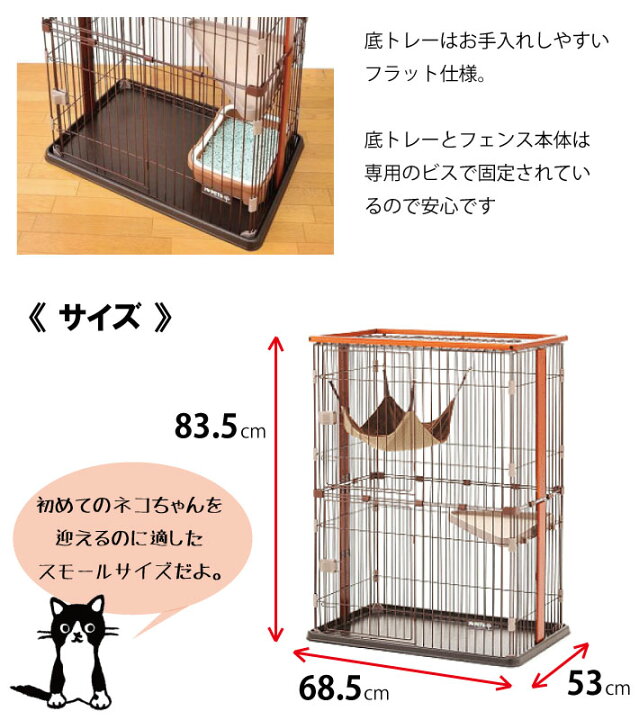 楽天市場】Bonbi ボンビアルコン ウッドワンサークルキャット ミニ 