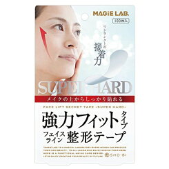 マジラボフェイスライン整形テープ強力タイプ100枚入りMG22124(MAGiELAB.リフトアップたるみ引き上げシール4977324221243)(メール便送料無料)