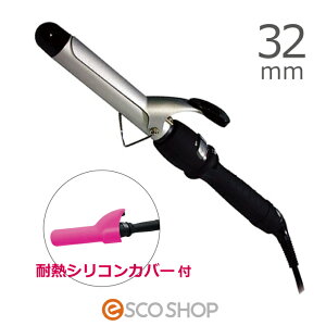 �ϔM�V���R���J�o�[�t�� �A�C�r�� DH �Z���~�b�N�A�C���� 32mm (�J�[���A�C���� �w�A�A�C���� �v�� AIVIL DH-CERAMIC-32) ��������