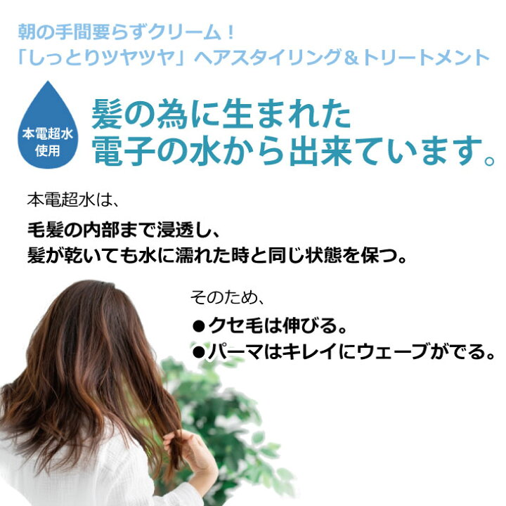 楽天市場 400円offクーポン 6 000円以上購入で あす楽 縮毛矯正クリーム 1g流さない トリートメント スタイリング剤 ホホバ油配合 キトサン配合 マリンコラーゲン配合 保湿 梅雨 湿気 Esco Shop
