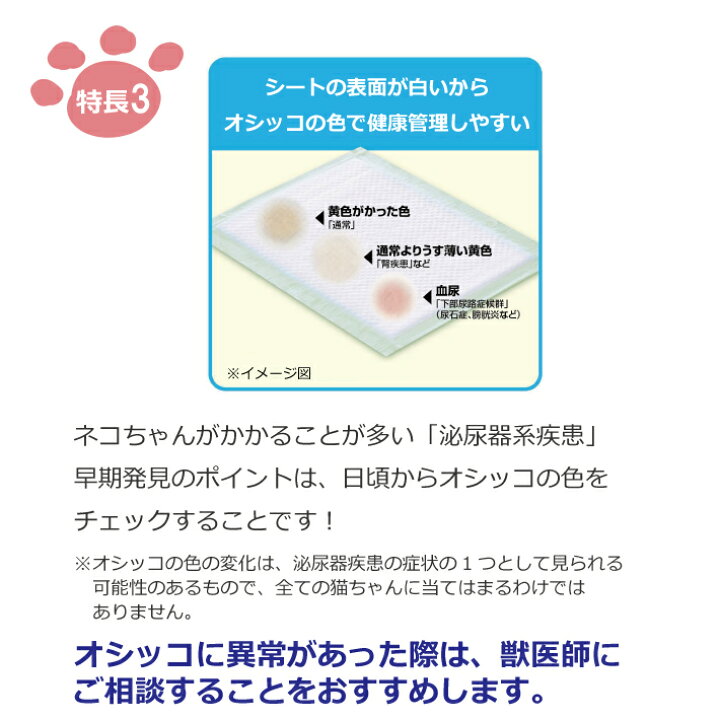 楽天市場】デオトイレ 複数ねこ用 1週間消臭・抗菌シート 8枚入 ユニ・チャーム ユニ・チャームペット 取替 猫砂 猫用 : ESCO SHOP 楽天市場】デオトイレ 複数ねこ用 1週間消臭・抗菌シート 8枚入 ユニ・チャーム ユニ・チャームペット 取替 猫砂 猫用 : ESCO SHOP