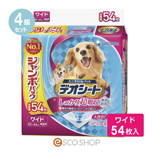 (4Zbg) fIV[g 蒴z L^Cv Ch 54 W{pbN ybgV[c gCV[g r p 