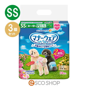 (3Zbg) j`[ }i[EFA ̎qp ^`^p SSTCY sN{E{ 38 }i[xg 