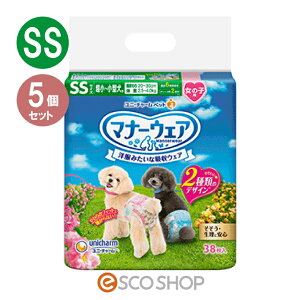 (5Zbg) j`[ }i[EFA ̎qp ^`^p SSTCY sN{E{ 38 }i[xg 