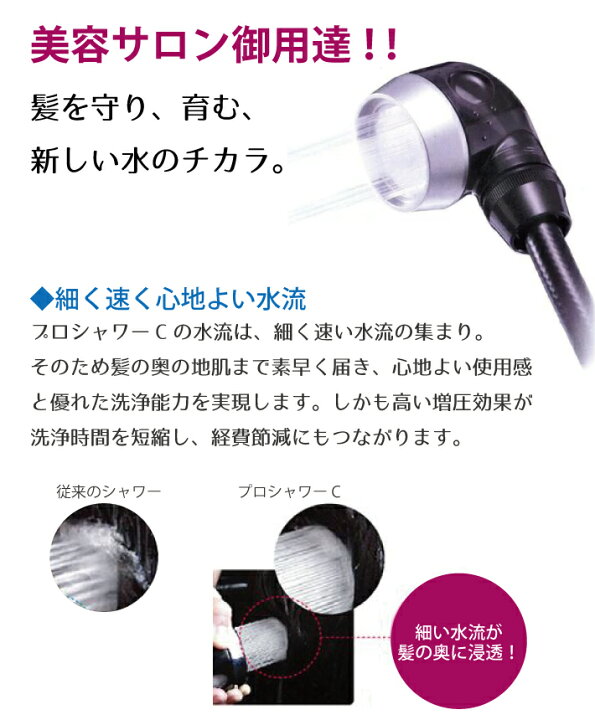 楽天市場】(3本セット)アラミック プロシャワークリア専用 ビタミンC 