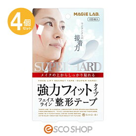 (4個セット)マジラボ フェイスライン 整形 テープ 強力タイプ 100枚入 MG22124 リフトアップ シール たるみ 引き上げ MAGiE LAB. メール便 送料無料 代引不可 ギフト プレゼント