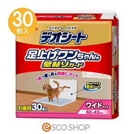 楽天市場 チャーム ペットの通販