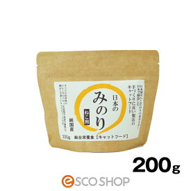 サンユー 純国産プレミアムキャットフード 日本のみのり 200g 猫 ネコ えさ ごはん 牛肉 カリカリ 総合栄養食 粗たんぱく 玄米