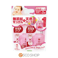 サラヤarau.アラウベビー泡全身ソープ詰替400ML2P