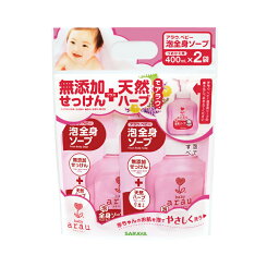 サラヤarau.アラウベビー泡全身ソープ詰替400ML2P