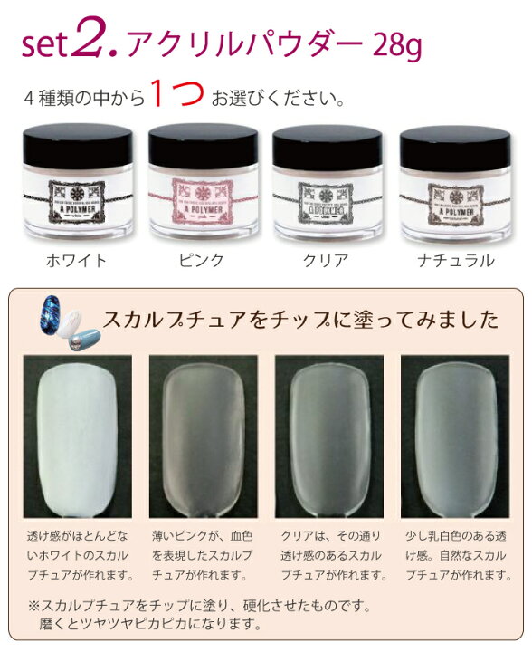 楽天市場】【あす楽】選べる アクリルセット ピュアリキッド 100ml 
