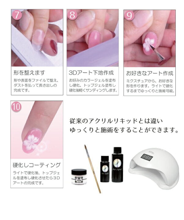 楽天市場 400円offクーポン配布 6000円以上で使える あす楽 ジェルネイル ピュアリキッド 50ml アクリルリキッド 3dネイル ネイルアート スカルプチュア 臭い低減 ネイルケア Uv Ledライト硬化型 Esco Shop