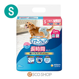 楽天市場 犬 オムツ ウンチ 用の通販