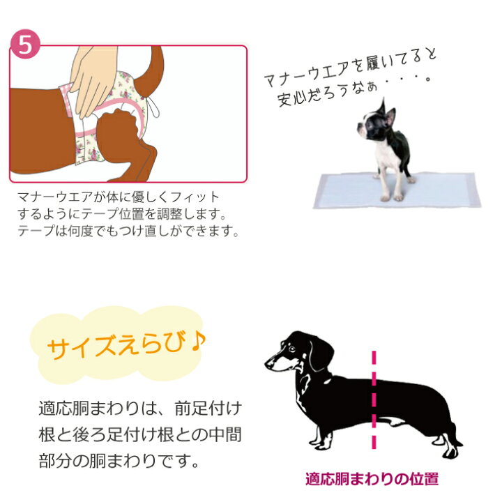 Unicharm ユニ メス 犬 女の子用 女の子 ペット マナーウェア デニム柄 小 中型犬用 Mサイズ チェック チャーム 34枚 Unicharm ユニ メス 犬 女の子用 女の子 ペット マナーウェア デニム柄 小 中型犬用 Mサイズ チェック チャーム 34枚