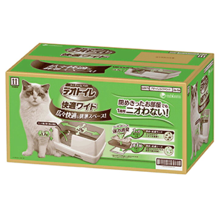 楽天市場 デオトイレ 快適ワイド 本体セット多頭飼育 猫トイレ 猫砂 システムトイレ 消臭サンド 排泄 大きめトイレ 猫用 ネコ用 送料無料 Esco Shop