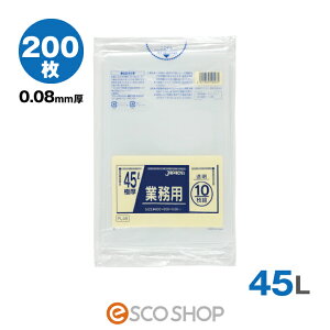 S~ 45Lp  (0.08mm) PL48 200/ (10×20) 45bg ƖpS~ WpbNX ƒpTCY  [J[ s LLDPE dV[ dʕΉ