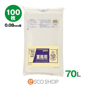 S~ 70Lp  (0.08mm) PL78 100/ (10×10) 70bg ƖpS~ WpbNX  [J[ s LLDPE dV[ dʕΉ