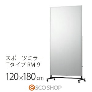 Ȃ p Sg 120×180cm tFNX~[ X|[c~[ T^Cv RM-9 Jtg  Z^A  [J[ s s