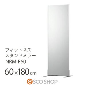 Ȃ p Sg 60×180cm tFNX~[ tBbglXX^h~[ NRM-F60 Jtg  Z^A  [J[ s s